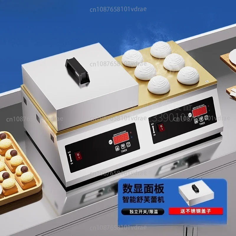 Commercial Soufflé Maker, Commercial Pancake and Dorayaki Maker, Thick-walled Pure Copper Soufflé Cake Maker