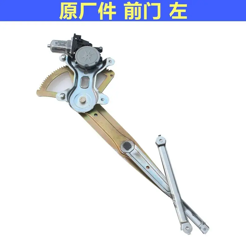 

Адаптируется к Suzuki Tianyu SX4 стеклоподъемник передней и задней двери, стеклоподъемник, электрический стеклоподъемник