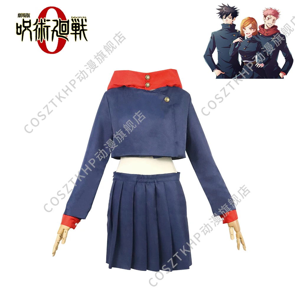 زي تنكري لمعركة جتسو أنيمي ، فستان شوكو من ييري ، لعب الأدوار في عيد هالوين ، زي المدرسة الثانوية ، جديد