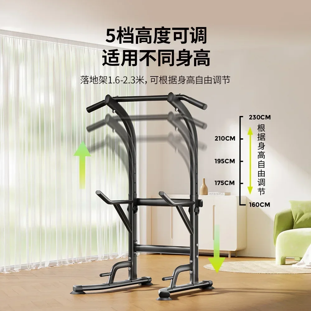 Indoor Pull-ups Parallel Bars Floor Children's Stretching Bars Family Fitness Equipment