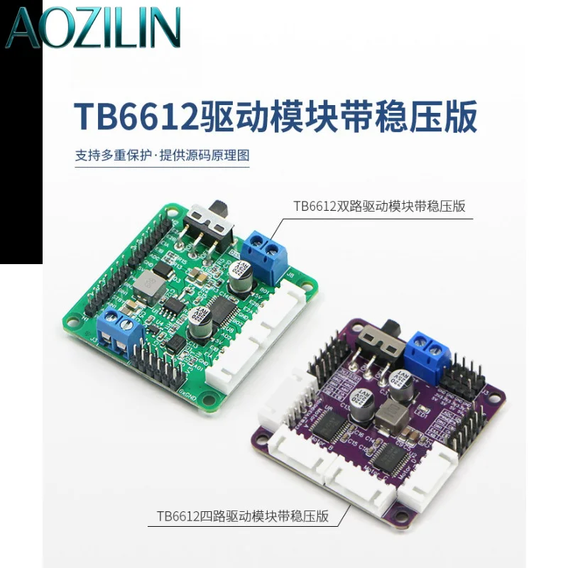 AOZILIN  TB6612 FNG dual-channel motor drive module with regulated version four-way excellent L298 original chip trolley C12H