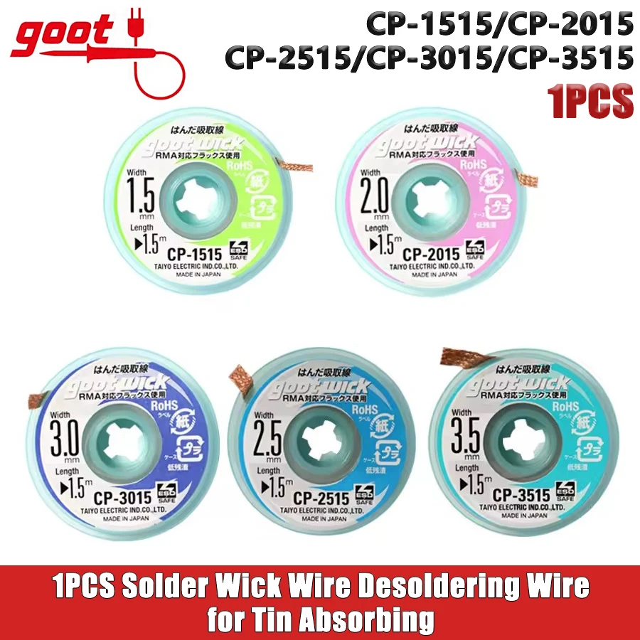 GOOT 1pcs Solder Wick Wire Desoldering Wire Soldering Accessory for Tin Absorbing NO.CP-1515/CP-2015/CP-2515/CP-3015/CP-3515