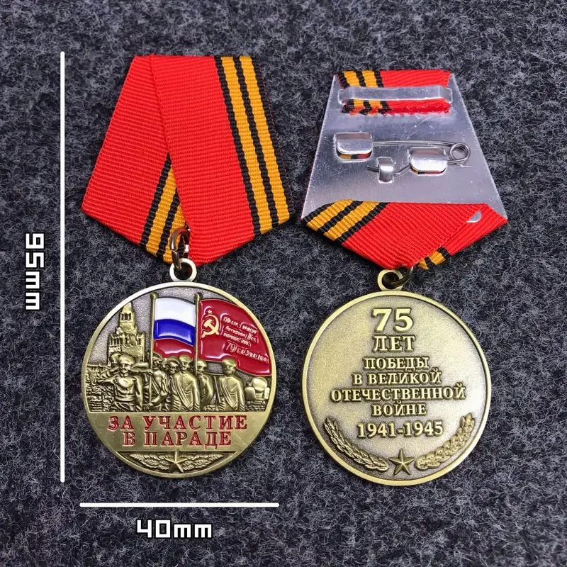 ميدالية شارة روسية للوزارة الداخلي لينين، علم أحمر ونجمة حمراء، شارات شريطية، حرف تزيين