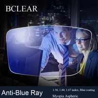 BCLEAR lente de bloqueo de luz azul 1,56 1,60 1,67 gafas asféricas de resina de CR-39 graduadas lentes de ordenador Anti-UV para miopía