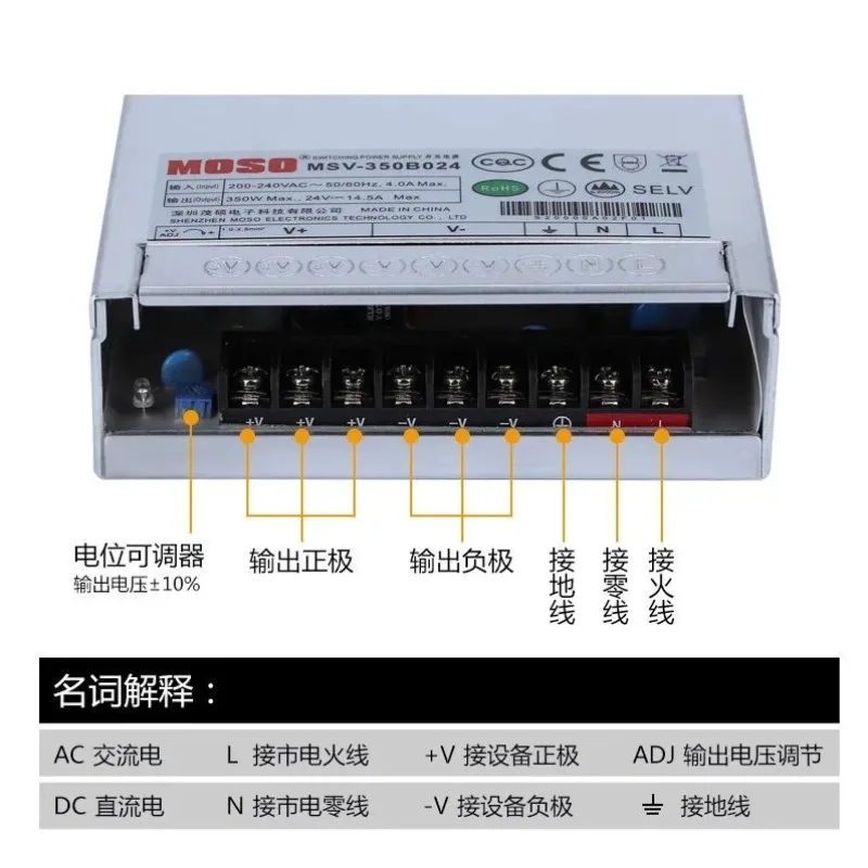 MSV-350W400 r-ainproof switch power supply 12V24V high-altitude lighting LED transformer