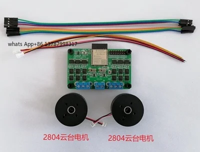 ESP32drive SimpleFOC High-power Drive ESP-NOW Wireless Torque Feedback