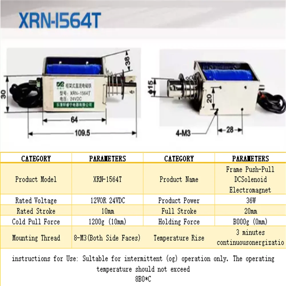 XRN-1564/XRN-1564T DC Frame Solenoid 12V 24V 36W Push-Pull Linear Electromagnet for Automation And Control Applications
