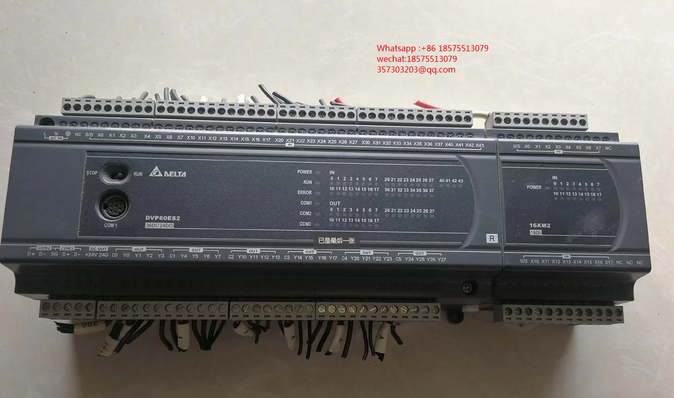 

Delta PLC DVP60ES200R, expansion module DVP16XM211N