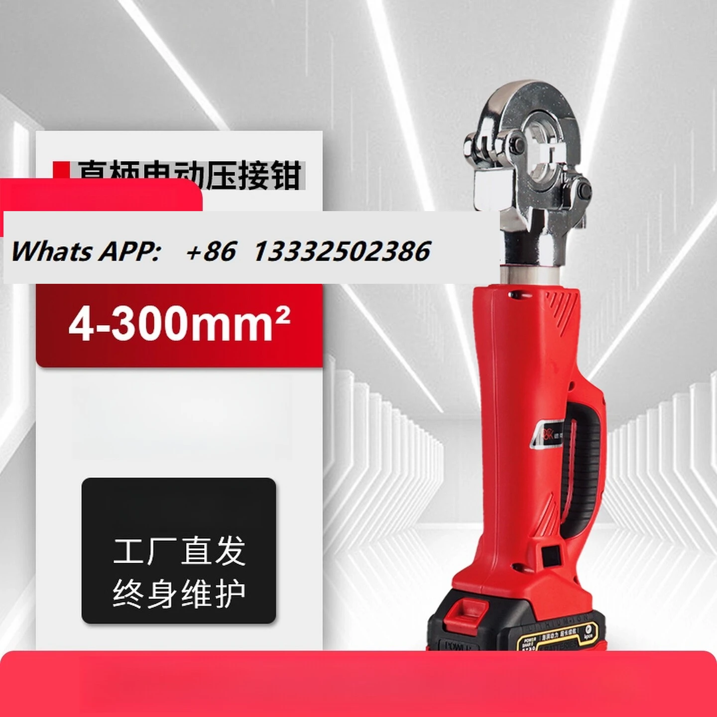Electro-hydraulic pliers crimping pliers copper aluminum terminal cable shears copper nose