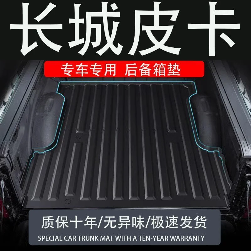TPE Pickup Truck Trunk Mat Cargo Liner For Great Wall Cannon Diamond 7 Fengjun 5 Rear Bucket Accessories