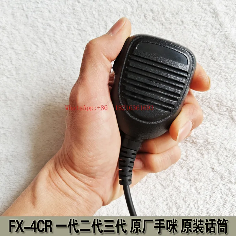 First Generation, Second Generation and Third Generation, Shortwave Radio, Original Hand Microphone 2025 Version FX4CR
