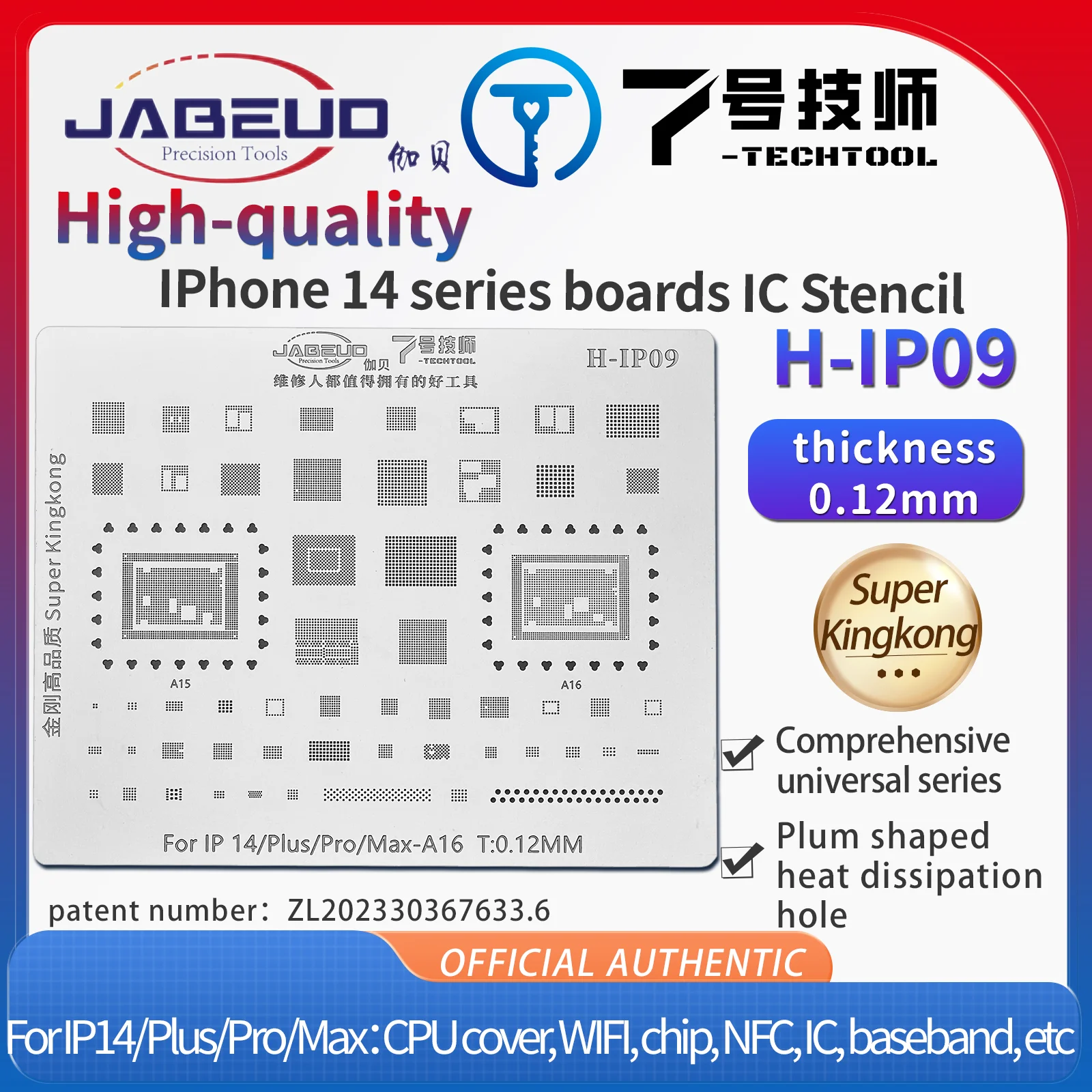 JABEUD Universal Integrated Tin Stencil for Apple, H-IP01, IP02, IP03, IP04, IP05, IP06, IP07, IP08, IP09, Universal