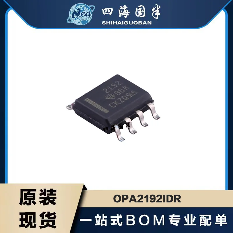 

5PCS OPA2192IDR 2192 OPA2197IDR 2197 OPA2180IDR 2180 OPA2189IDR OP2189 SMD SOP-8 Precision Operational Amplifier IC