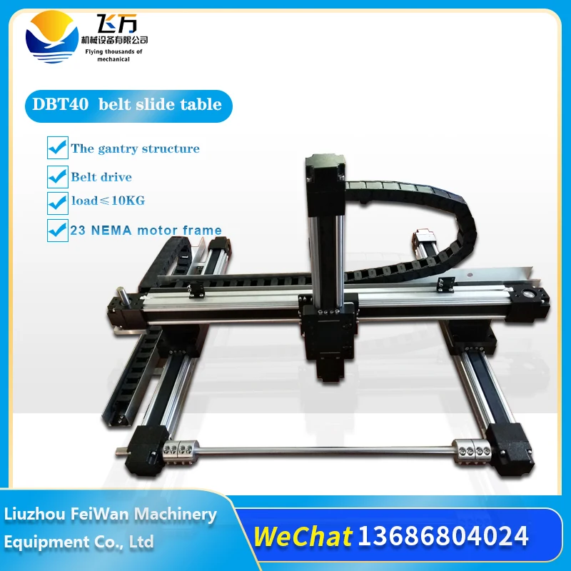 

Feiwan TBD40 с ЧПУ, автоматическое распыление, раздача портального ремня XYZ, линейный быстрый синхронный ремень, ползунковый модуль