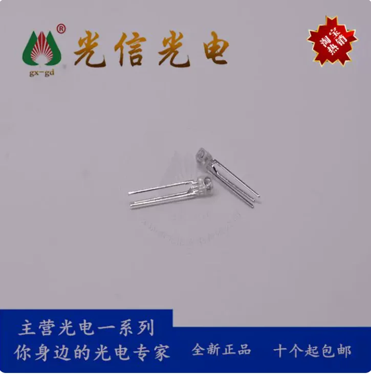10PCS IS485E infrared receiver tube phototransistor used in copiers, printers, and fax machines