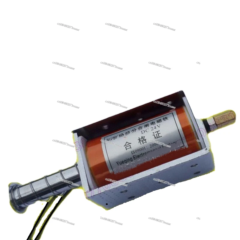 Electromagnet push-pull long stroke 35mm impact type Through DC DC12V24V220V automatic reset 1