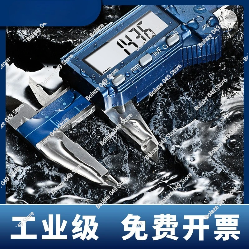 Digital vernier caliper high-precision industrial grade ip67 deep waterproof, oil-proof and dustproof electronic stainless steel