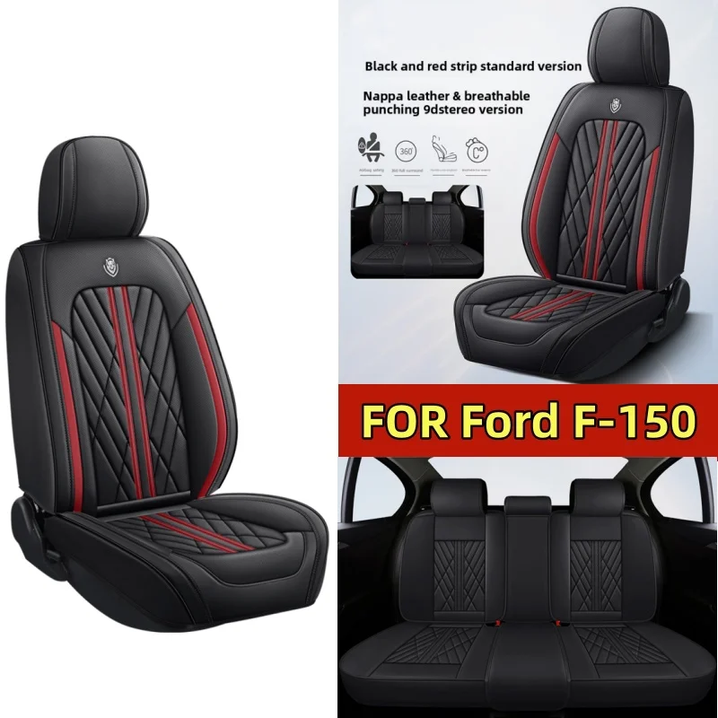 

Чехол на автомобильное сиденье для Ford F-150, высококачественный чехол из искусственной кожи, мягкий, водонепроницаемый, износостойкий, полный набор из 5 мест
