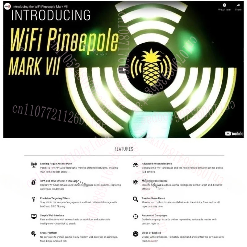 واي فاي - أناناس - مارك السابع بيسك، راوتر HAK5، موديل أناناس
