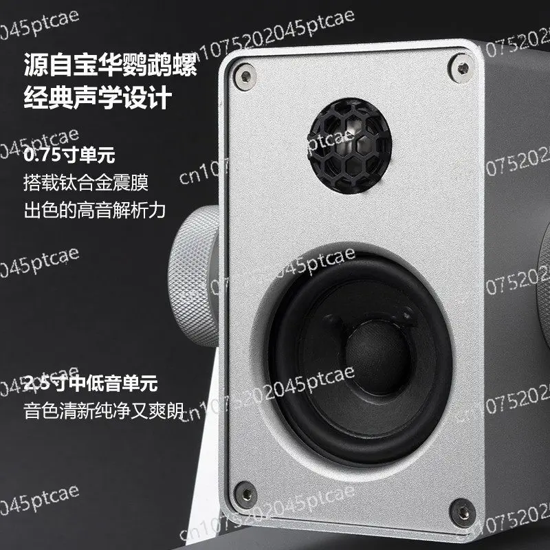 ROBOT-350X Reference Gawain Robot Aluminum Alloy Three-way Frequency Fever Passive Bookshelf Speaker
