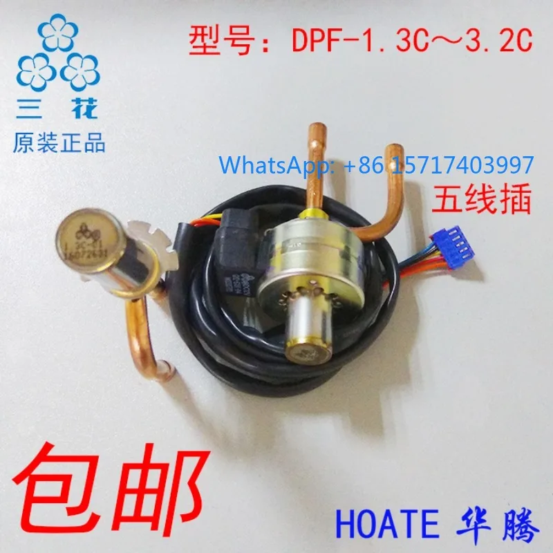 

Электронный расширительный клапан Sanhua, оригинальный PDF3.03-6,5c, кондиционер с регулируемой частотой q116c, аксессуары для энергии воздуха