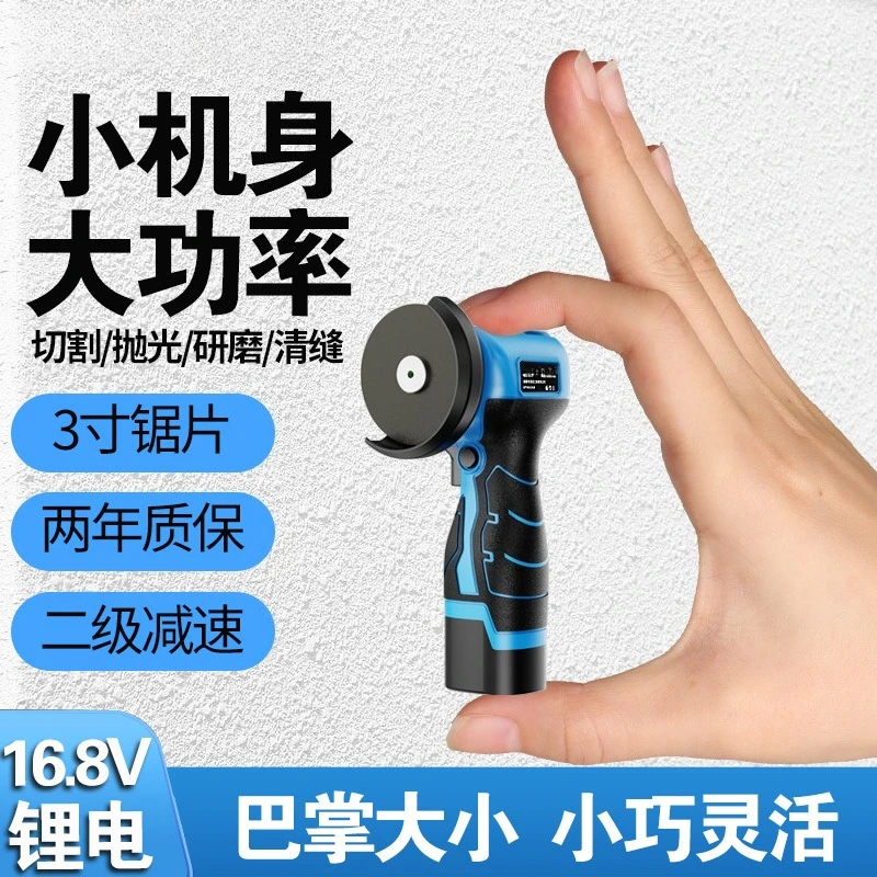 Lithium Battery Cordless Mini Angle Grinder Small Home Electric Handheld Cutter Rechargeable Micro Grinder