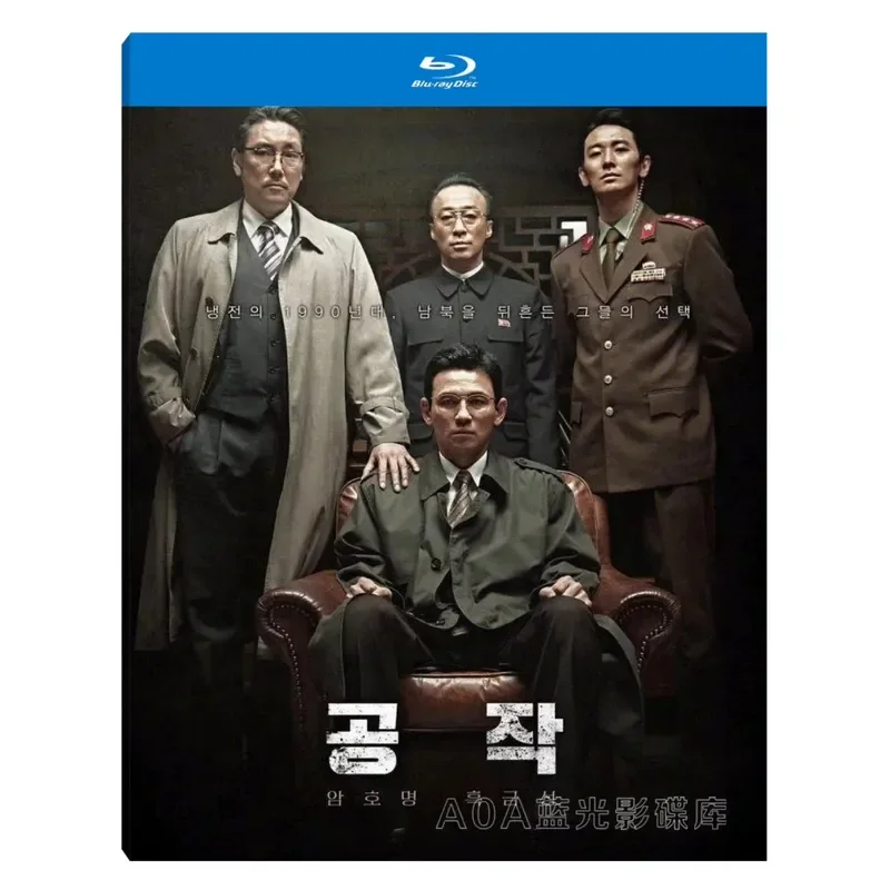 Agent 2018 Korean Award Winning Drama Blu ray Disc with Chinese Subtitles in Korean
