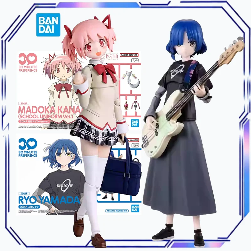 

Оригинальный сборный модельный набор Bandai 30MP Puella Magi Madoka Magica: Канамэ Мадока в школьной форме, пластиковая аниме-фигурка, игрушка-подарок