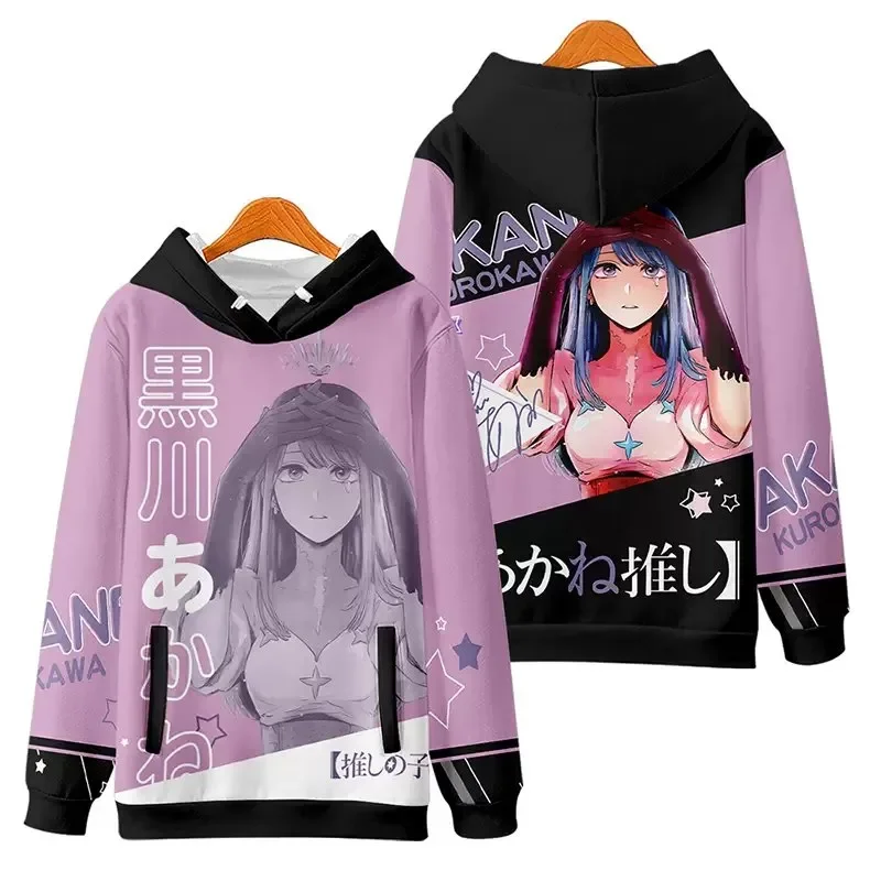 Oshi No Ko sudaderas con capucha para hombres y mujeres, ropa de calle con estampado 3D de Anime, sudaderas de moda, de gran tamaño Sudadera con capucha, jerséis para niños, chándales, ropa