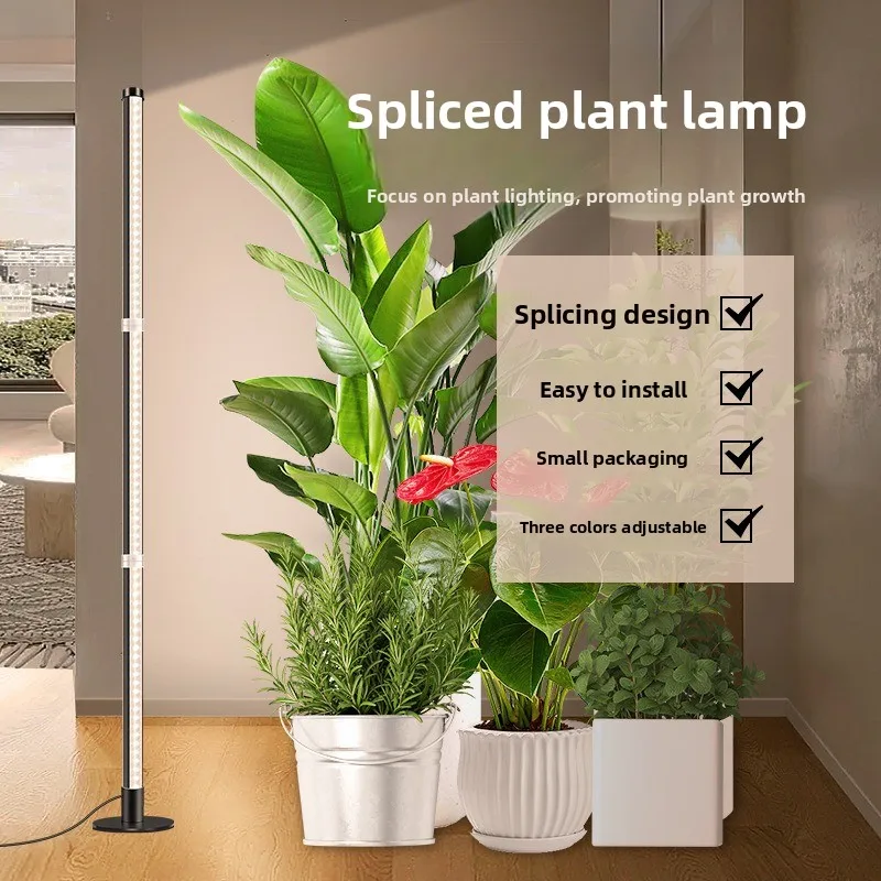 2026 Vertical Splicing LED Floor Plant Supplement Light Full Spectrum Soft Lamp For Indoor Desktop Succulent Photosynthesis
