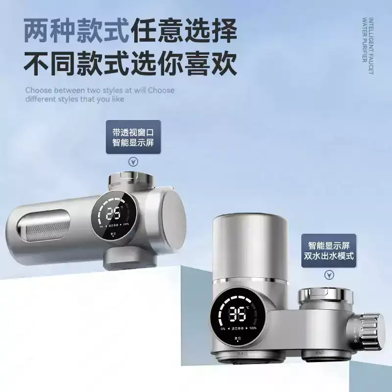 Smart Water Purifier Faucet Filter, Anti-Bacterial & Anti-Scale Cartridge for Healthy Direct Drinking,Reusable and Easy to Clean
