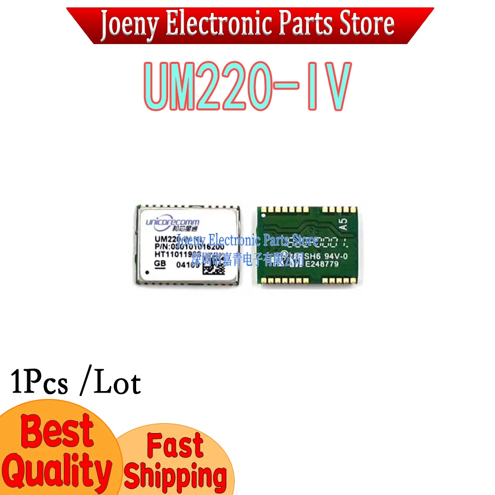 

UM220-IV MO M0 Beidou GPS Positioning Dual-mode BDS + GPS Navigation Module and Core Star Communication