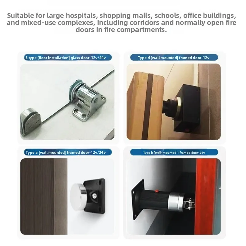 KOB Fire Door Electromagnetic Door Absorber Electromagnetic Release Glass Fire Door Magnetic Lock Mall Square Special