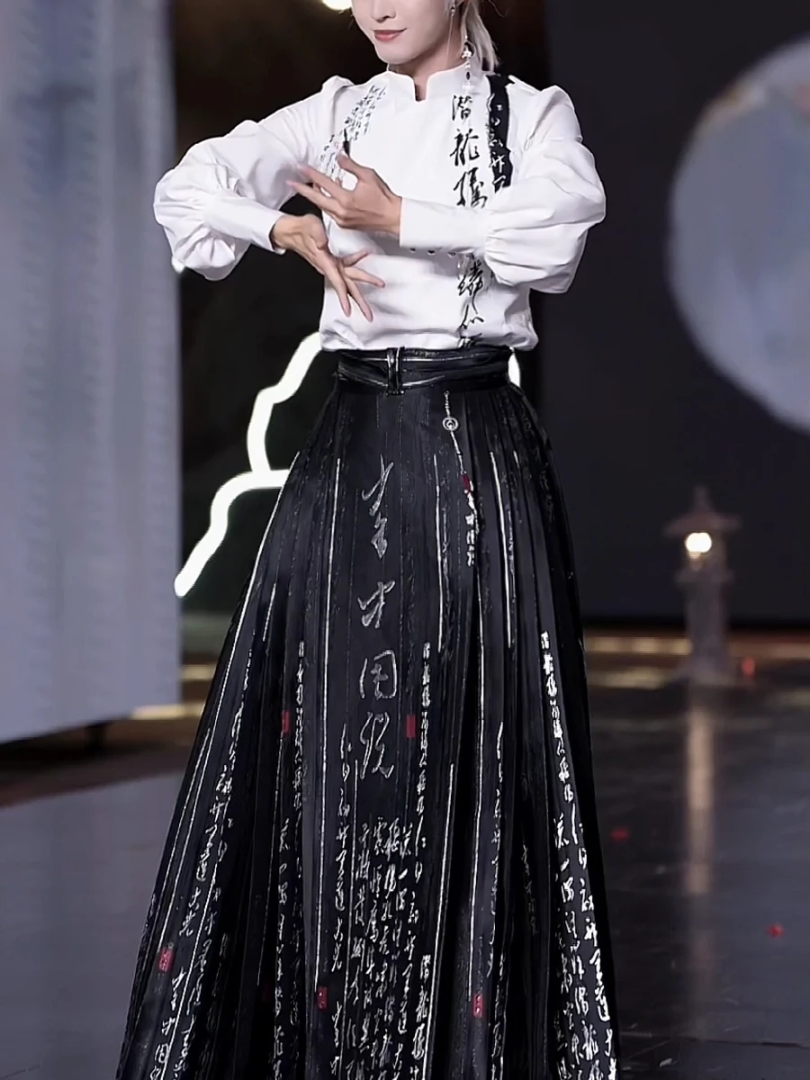 original innovative Chinese calligraphy shirt and horse skirt, said that the and women suits lengthened in large size HANFU