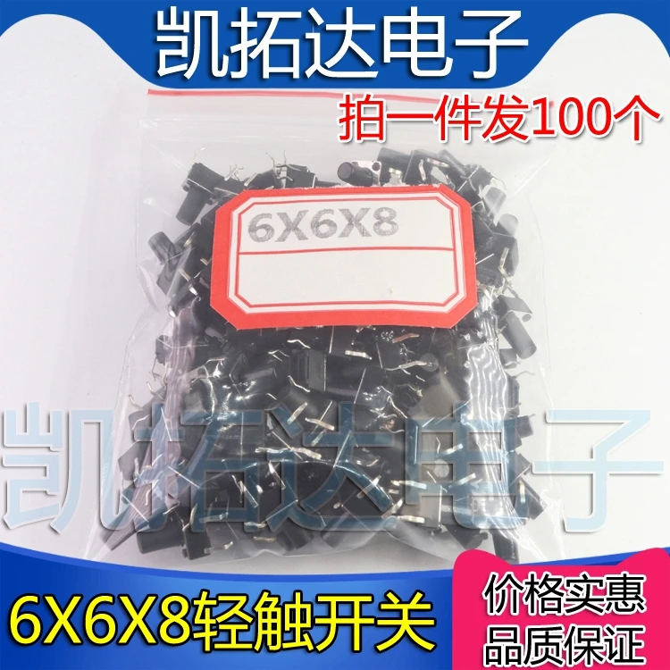Kaituoda 100PCS Cop… - image