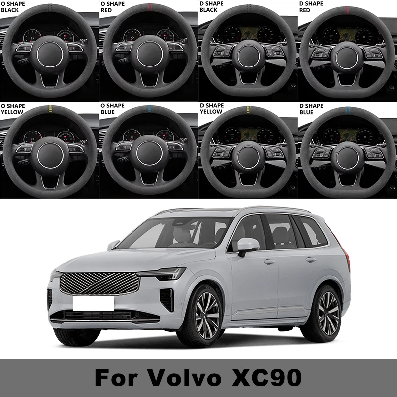

38cm Suede Car Steering Wheel Cover Ultra-thin Non-slip Breathable For Volvo XC90 D-shaped Round All Seasons