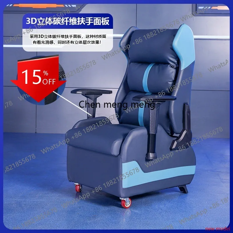Asmt49E-sports sofa chair single Internet cafe household breathable lazy office chair computer Internet cafe chair