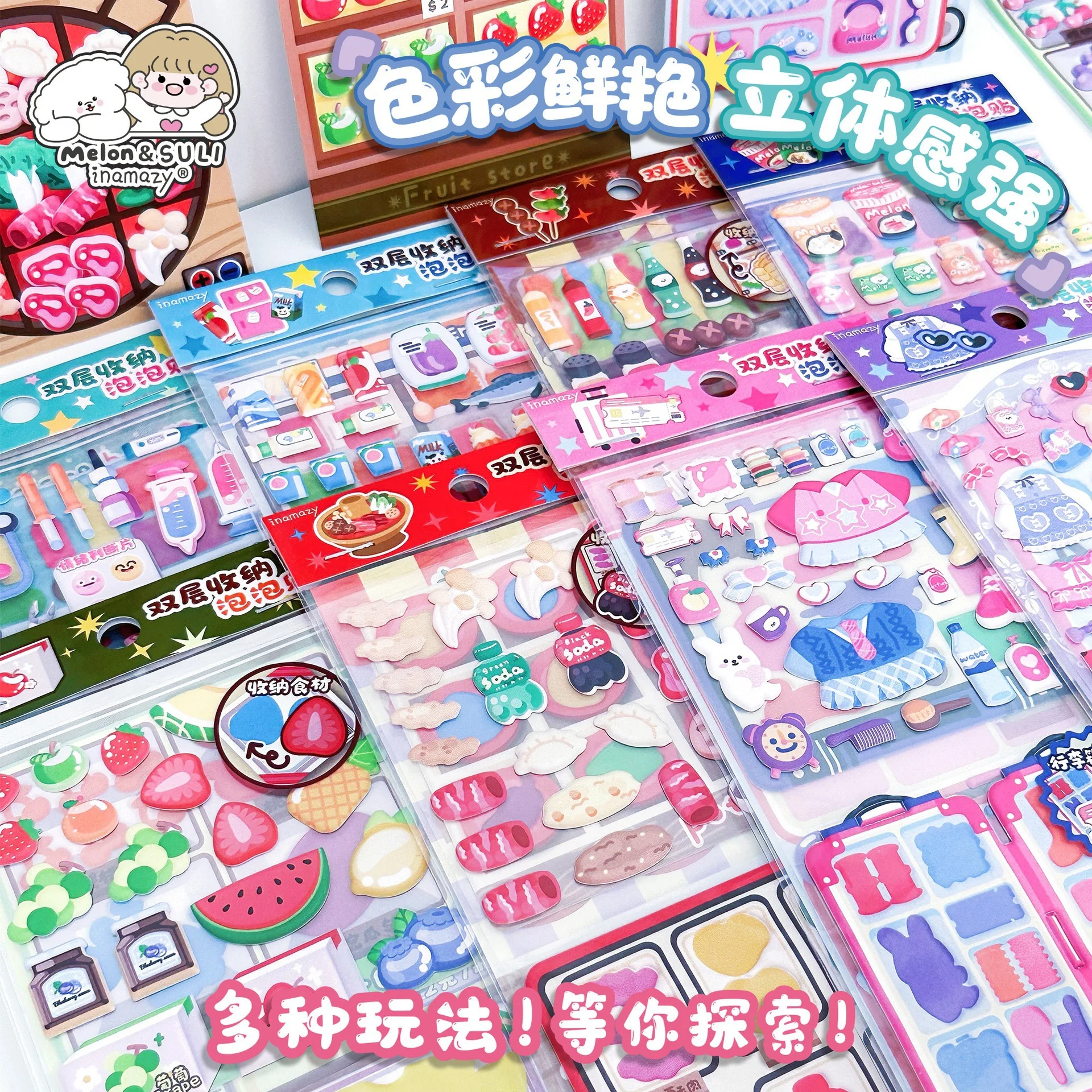 Inamazy ¡Guau! Pegatinas de burbujas: pegatinas de escena de dibujos animados 3D, impermeables y duraderas, perfectas para habitación de niños, útiles escolares, manualidades DIY