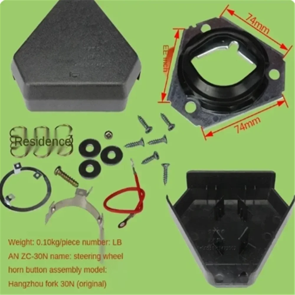 Forklift Steering Wheel Horn Button 30N-LBANZC-30N2026 Years