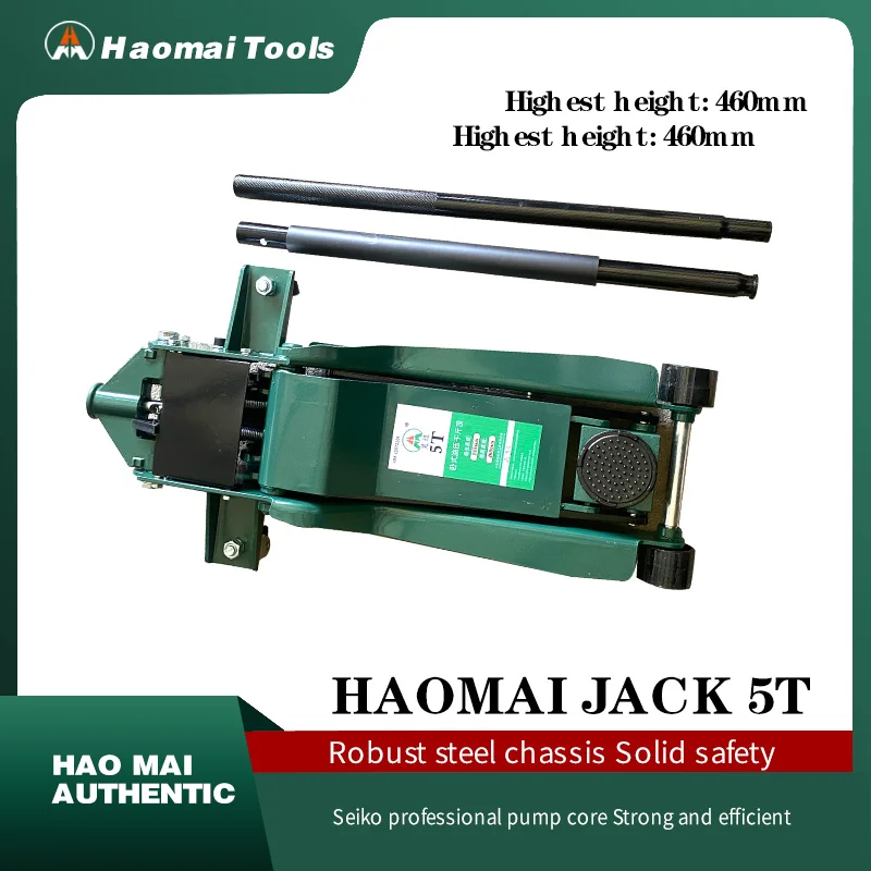 

Импортное резервирование 5T, Резервуар