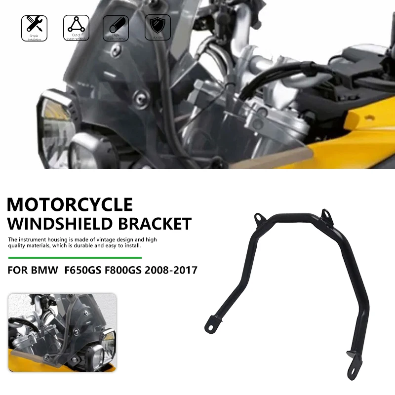

F650GS F800GS 2008-2017 для BMW F650 800GS модифицированный кронштейн для лобового стекла мотоцикла, монтажный комплект 2008-2017