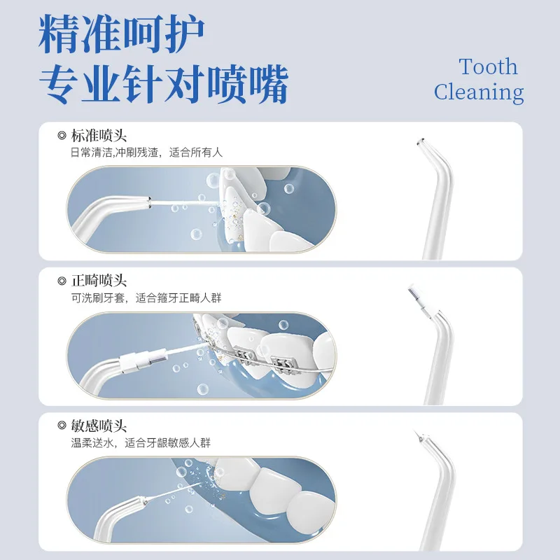 Electric dental flusher portable home water floss tooth stone removal artifact Use a dental cleaner