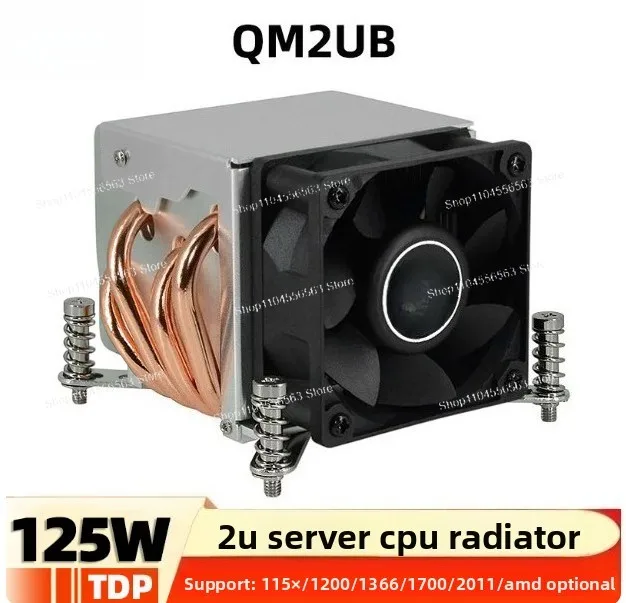 

2U type side-firing type 115×1700×1851×2011 air-cooled heat sink