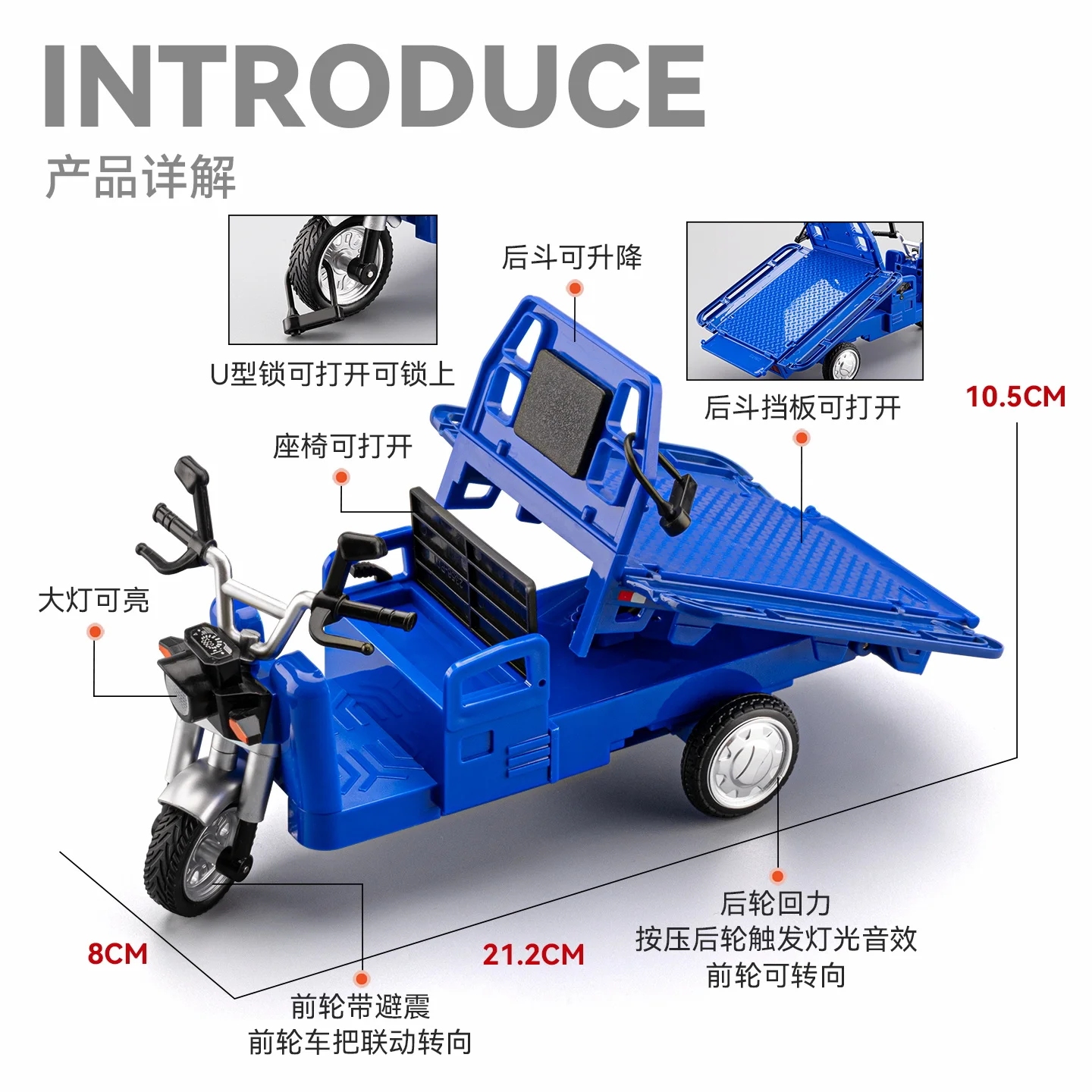 Limited Edition 1:24 Simulation Express Delivery Tricycle Alloy Model Car with Sound & Light Boys' Toy Gift Collectibles