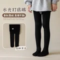 9558 Black