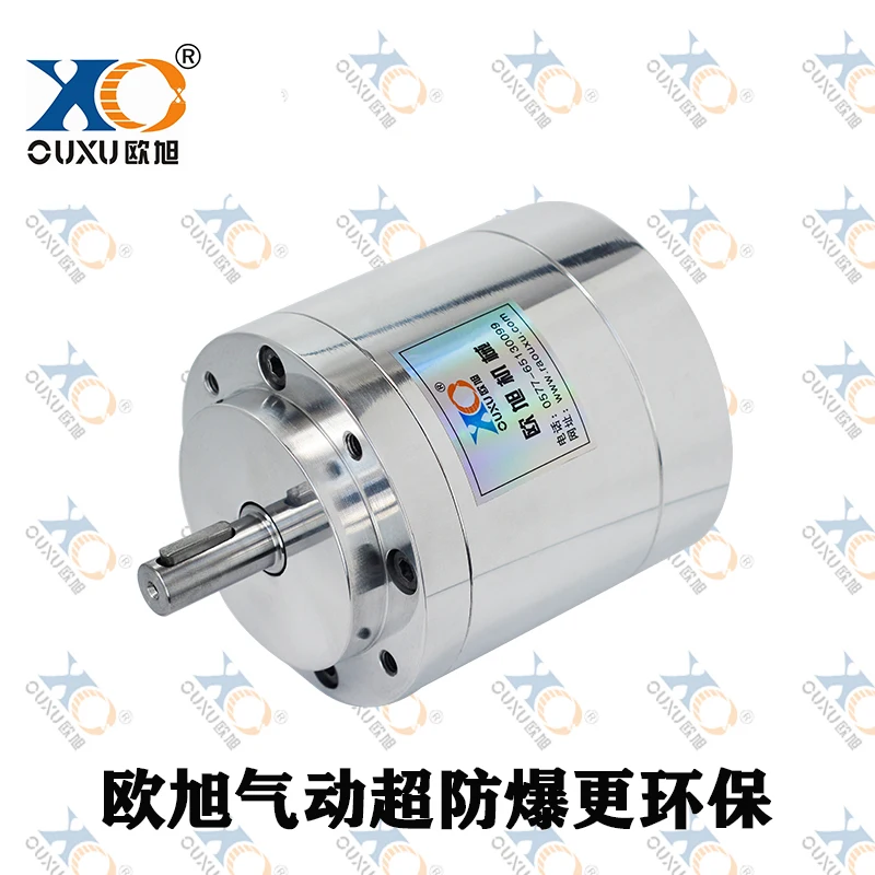 

QMY0.3 Blade Type Pneumatic Motor, Small Industrial Grade, Powerful Stepless Speed Regulation, Forward and Reverse