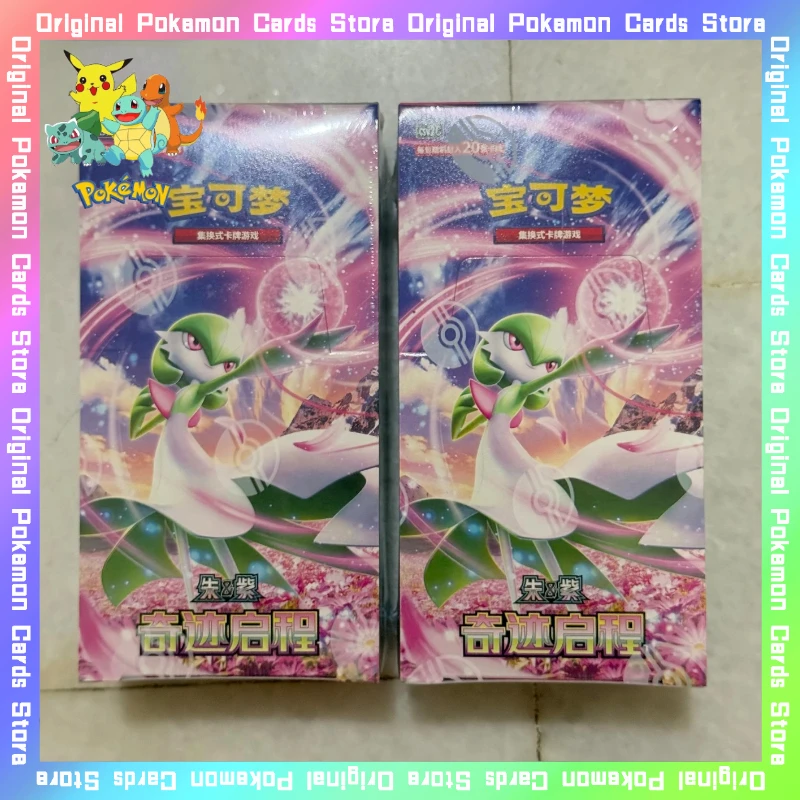 本物のオリジナルポケモン-ptcg-100-スカーレット-バイオレット-フィアレスクリスタル-簡体字中国語版-コレクターズカード-トレーディングブースターパック-おもちゃ