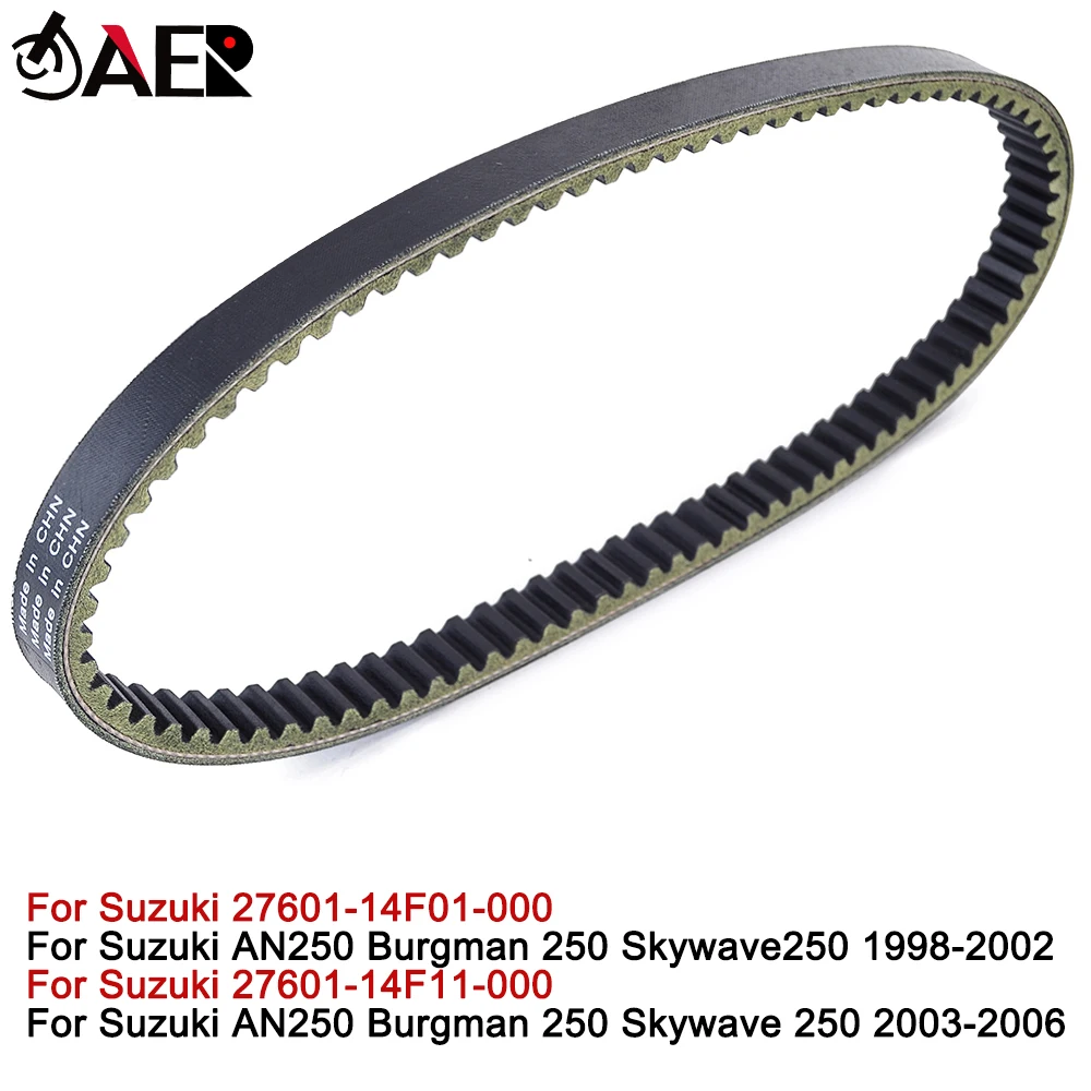 

Drive Belt for Suzuki AN250 Burgman 250 Skywave 250 1998-2006 Transfer Clutch Belt Rubber 27601-14F01-000 27601-14F11-000