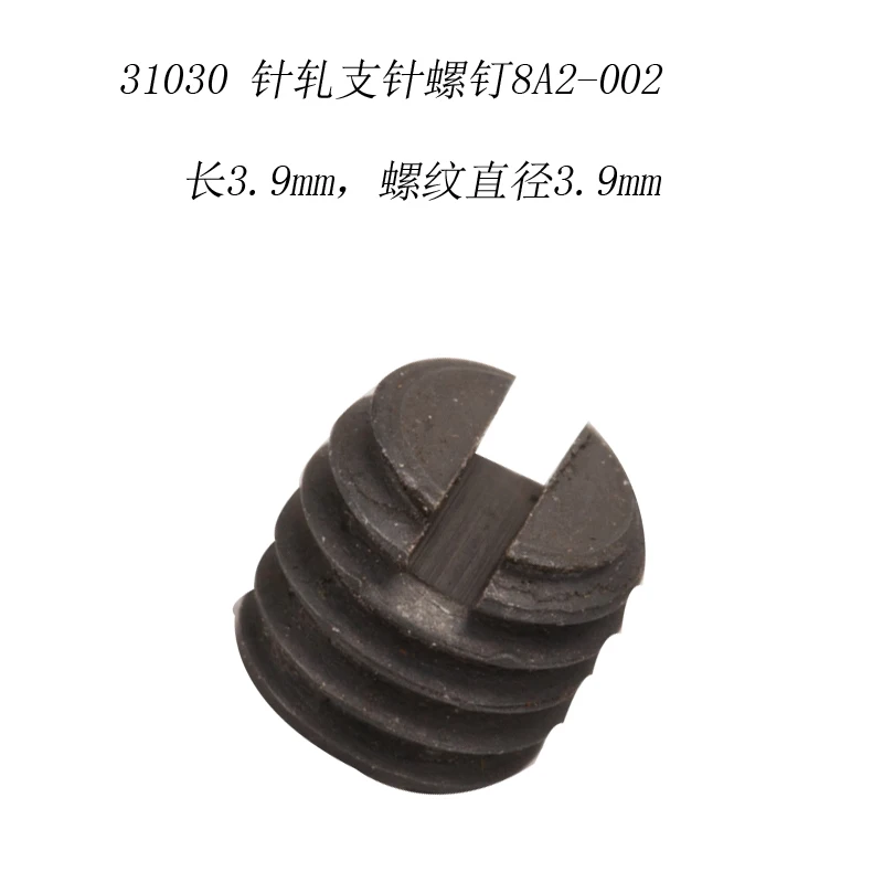 8a2-002 Label B Label Standard Gk31030 Label Flat Lock Machine Label Needle Rolling Branch Needle Screw Label Needle Rolling Fix