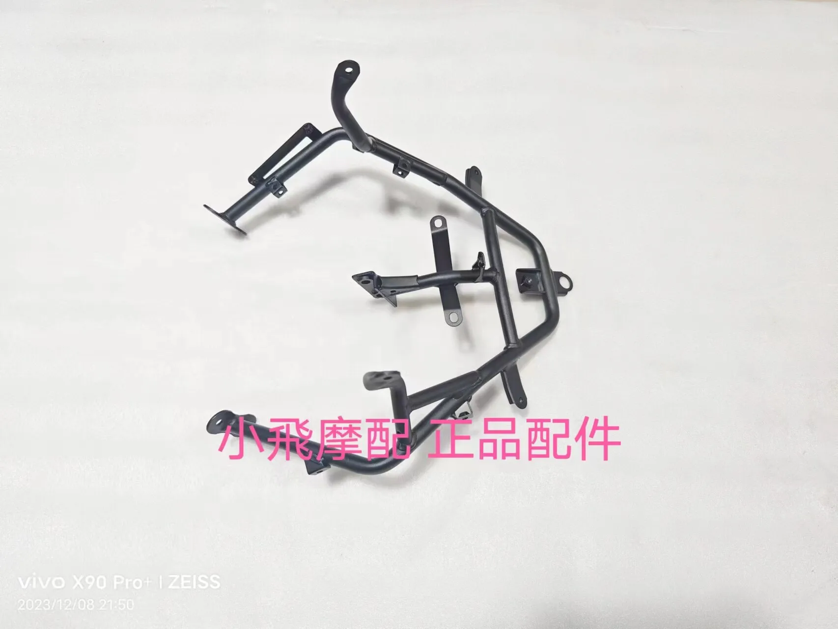 

Кронштейн для фары и противотуманной фары Benelli TRK 702/702X, основание для крепления, аксессуар